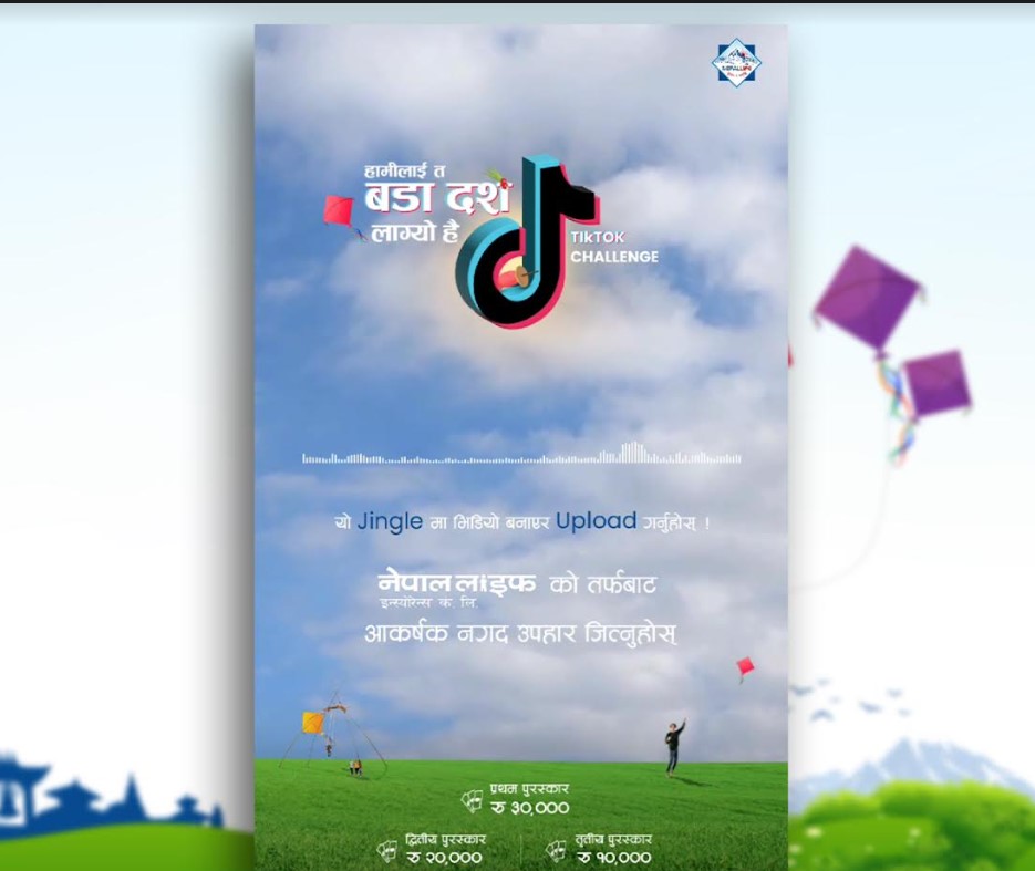 वडादशैंकको अवसरमा नेपाल लाइफको टिकटक प्रतिस्पर्धा, ३० हजारसम्म नगद पुरस्कार जित्ने अवसर