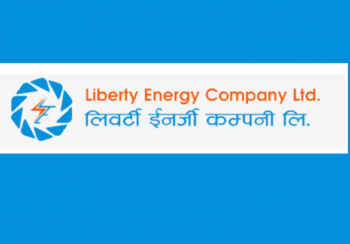 लिबर्टी इनर्जीले पायो ५०% हकप्रद निष्कासनको अनुमति