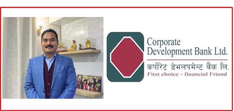 कर्पोरेट डेभलपमेन्ट बैंकको सीईओमा लाल बहादुर थिङ
