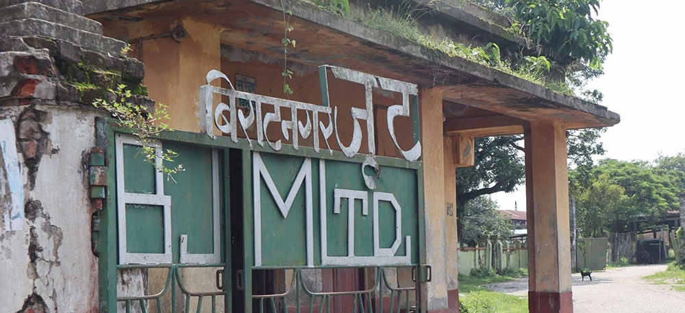 पञ्चायत र कांग्रेसले चुसेर छोडेका उद्योगहरु विक्री गर्ने ओली सरकारको निर्णय