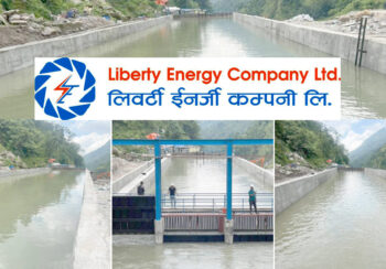 लिवर्टी ईनर्जीले हकप्रद निष्काशनका लागि स्विकृति पायो
