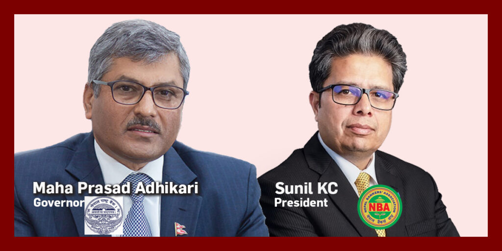 अनुत्पादक क्षेत्रमा वाणिज्य बैंकहरु कर्जा विस्तार तीव्र, ब्याज युद्धले अर्थतन्त्र नै संकटमाः राष्ट्र बैंक बेखबर