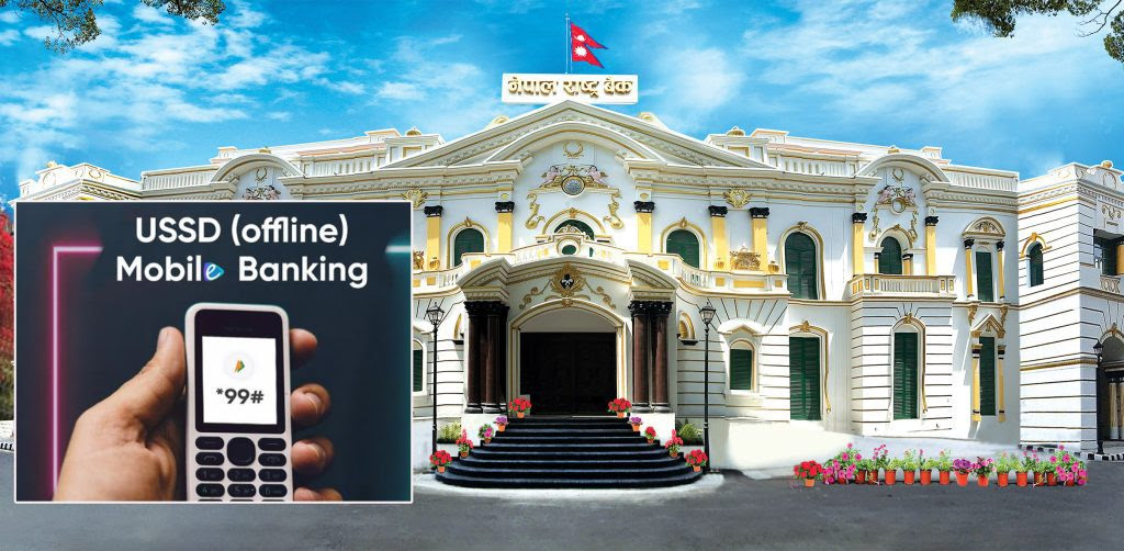 अफलाइन भुक्तानी सेवा ल्याउने राष्ट्र बैंकको तयारी