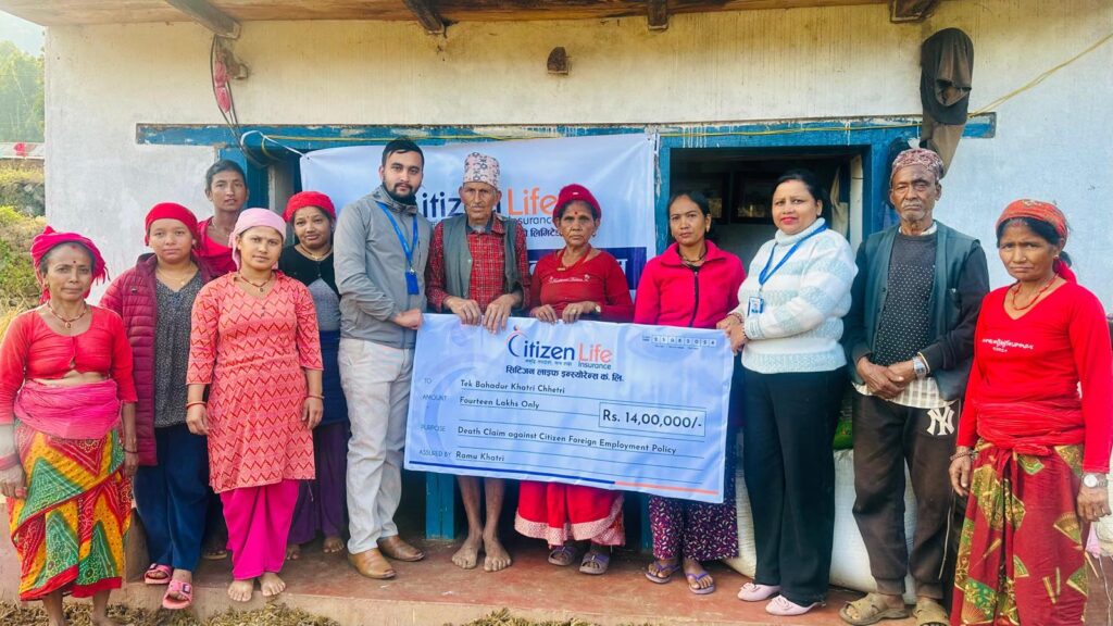 सिटिजन लाइफ इन्स्योरेन्सद्वारा १४ लाख बीमा दाबी भुक्तानी