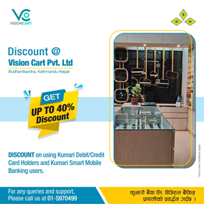 कुमारी बैंक र भिजन कार्टबीच सम्झौता