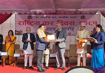 सिटी एक्सप्रेस मनी ट्रान्सफर बन्यो रेमिट्यान्समा धेरै कर तिर्ने कम्पनी