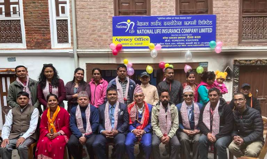 नेशनल लाइफ इन्स्योरेन्सको काठमाडौंको ज्याबहालमा नयाँ एजेन्सी कार्यालयको उद्घाटन