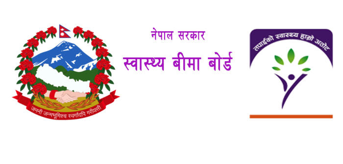 स्वास्थ्य बीमा बोर्डको आम्दानी २ अर्ब, दाबी भुक्तानी १२ अर्ब