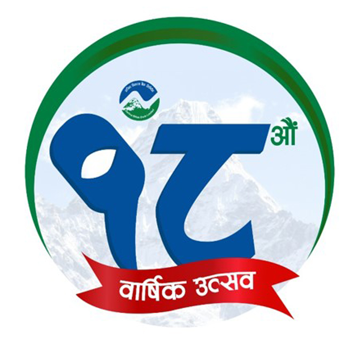 गरिमा विकास बैंकद्वारा वार्षिकोत्सवको अवसरमा “गरिमा रोड रेस कम्पिटिसन-२०८१” आयोजना