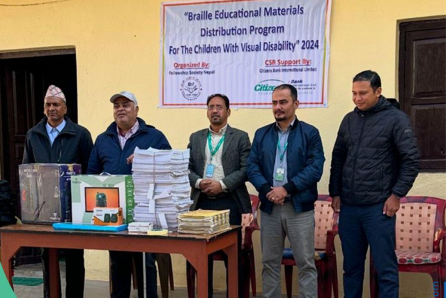 सिटिजन्स बैंकद्वारा दृष्टिविहीन बालबालिकालाई शैक्षिक सामग्री सहयोग 