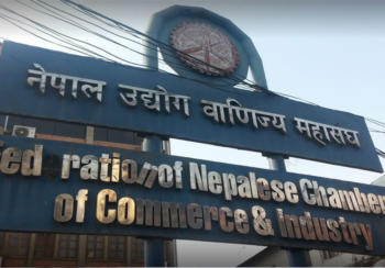 महासंघमा अन्जनपछि अध्यक्षमा प्रत्यक्ष निर्वाचन