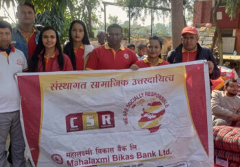 महालक्ष्मी विकास बैंक सामाजिक काममा संलग्नता बढाउँदै, मुसहर समुदायलाई डस्ना
