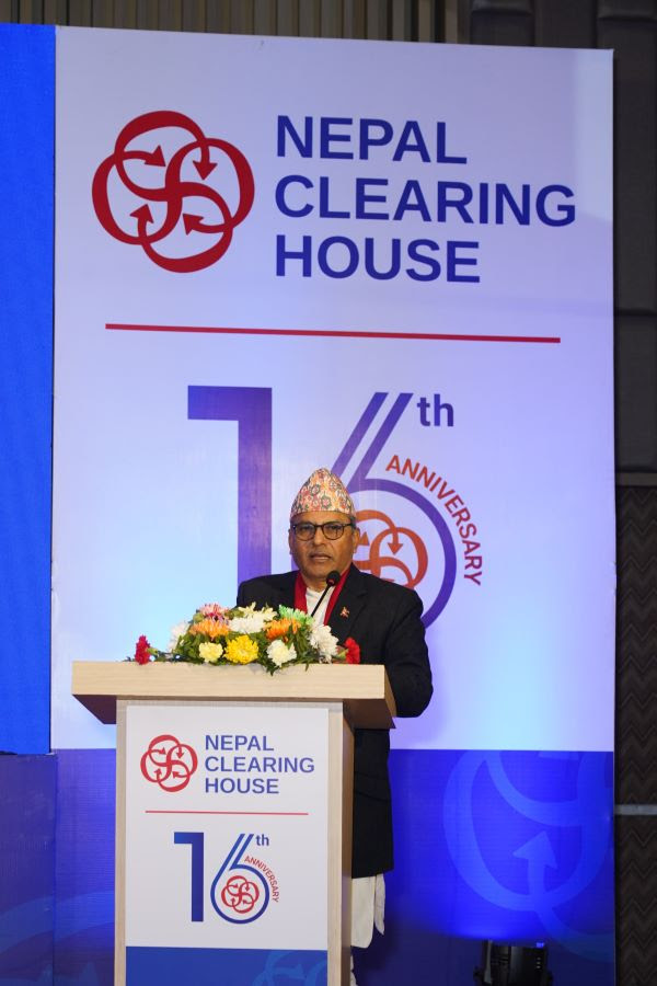 एनसीएचएलको १६ औं वार्षिकोत्सव सम्पन्न