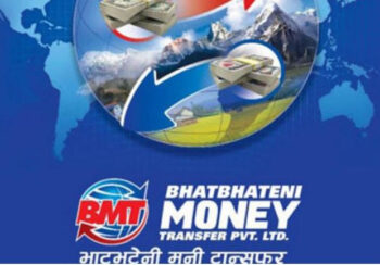 भाटभटेनी रेमिटको इजाजत पत्र रद्द