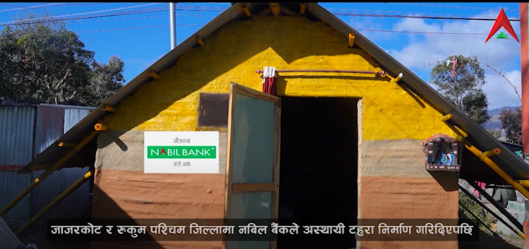 नबिल बैंकद्वारा भूकम्पपीडितलाई ९६ वटा अस्थायी आवास हस्तान्तरण