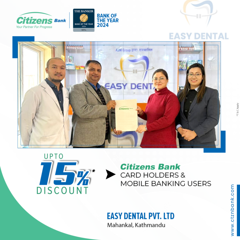 इजी डेन्टलमा सिटिजन्स बैंकका ग्राहकले विशेष छुट पाउने