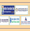 फाइनान्स कम्पनीहरुको नाफामा चमत्कार ६ महिनामै कमाए ३५ करोड भन्दा बढि