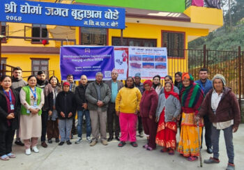 माछापुच्छ्र्रे क्यापिटलद्वारा वृद्धाश्रमलाई हिटर तथा खाद्यान्र सामाग्रीहरु सहयोग