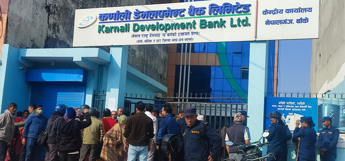 कर्णाली डेभलपमेन्ट बैंकका सात सय खाता बन्द : निक्षेपलाई सेयरमा परिणत गरिँदै