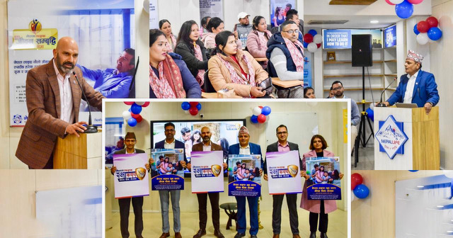 नेपाल लाइफको नयाँ म्यादी जीवन बीमा योजना