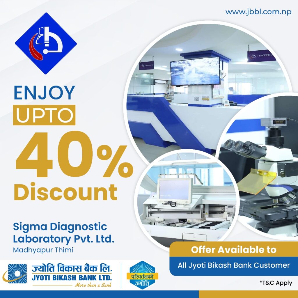 ज्योति विकास बैंकका ग्राहकहरुलाई “Sigma Diagnostic Laboratory” मा विशेष छुट