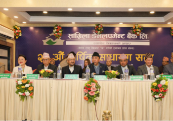 सांग्रिला डेभलपमेन्ट बैंकको साधारण सभा सम्पन्न, लाभांस प्रस्ताव पारित