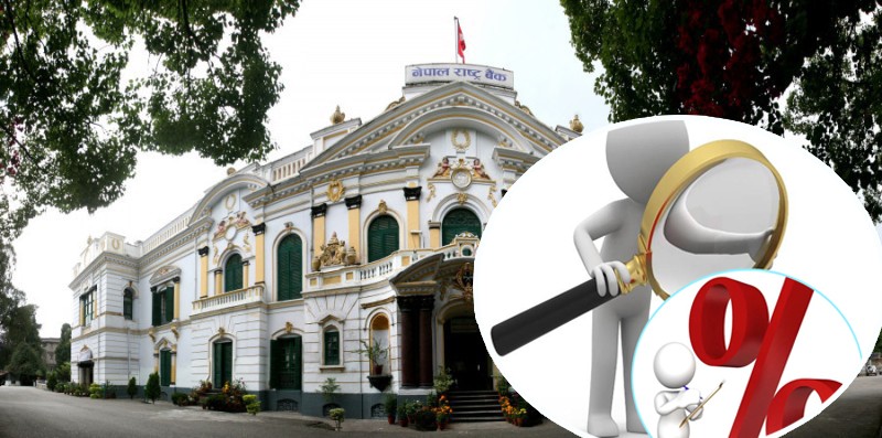 यि हुन् राष्ट्र बैंकको निगरानीमा रहेका फाइनान्स र विकास बैंक