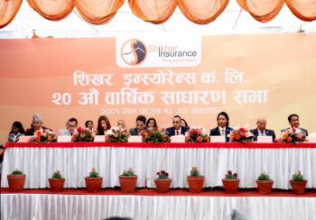 शिखर इन्स्योरेन्सको २०औँ वार्षिक साधारणसभा सम्पन्न