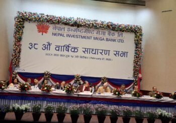 नेपाल इन्भेष्टमेन्ट मेगा बैंकको साधारणसभा: अध्यक्षमा पुन: पृथ्वीबहादुर पाण्डे निर्वाचित