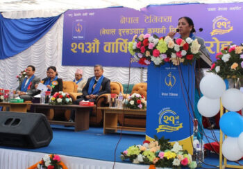 नेपाल टेलिकमको २१ औं वार्षिकोत्सव सम्पन्न