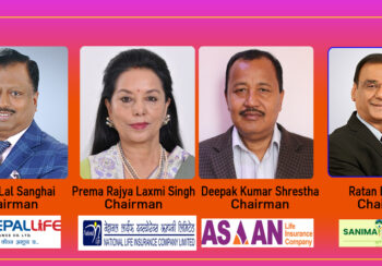 ब्यवसायिक घरघराना संस्थापक शेयर विक्री गर्दै बैंक र वित्तिय संस्थाबाट बाहिरिदैः जीवन बीमा कम्पनीहरु बैकिङ्ग क्षेत्रमा भित्रदै ।