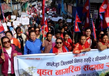 केबुलकार बनाउन माग गर्दै ताप्लेजुङमा स्थानीयबासीको विशाल प्रदर्शन