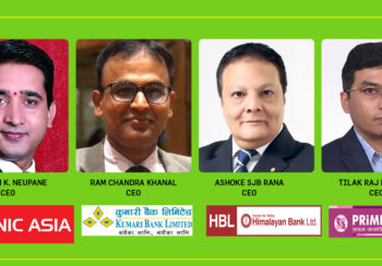 एनआईसी एशिया, कुमारी, हिमालयन र प्राइम बैंक लगायत दर्जनौ बैंकले शाखा बन्द गर्ने राष्ट्र बैंक गुहार्दै शाखा बन्द गर्न दिँदैनः राष्ट्र बैंक