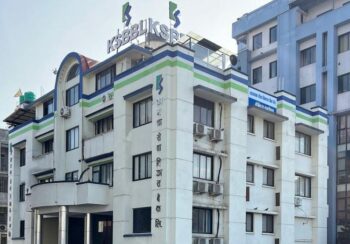 कामना सेवा विकास बैंकले पायो अविमोच्य असञ्चिति अग्राधिकार सेयर निष्कासनको अनुमति