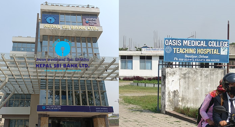एसबिआई बैंकले जफत गर्‍यो ओएसिस मेडिकल कलेजको सम्पत्ति