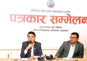 पाथीभरामा केबलकार किन ? अध्यक्ष ढकालले दिए १४ कारण