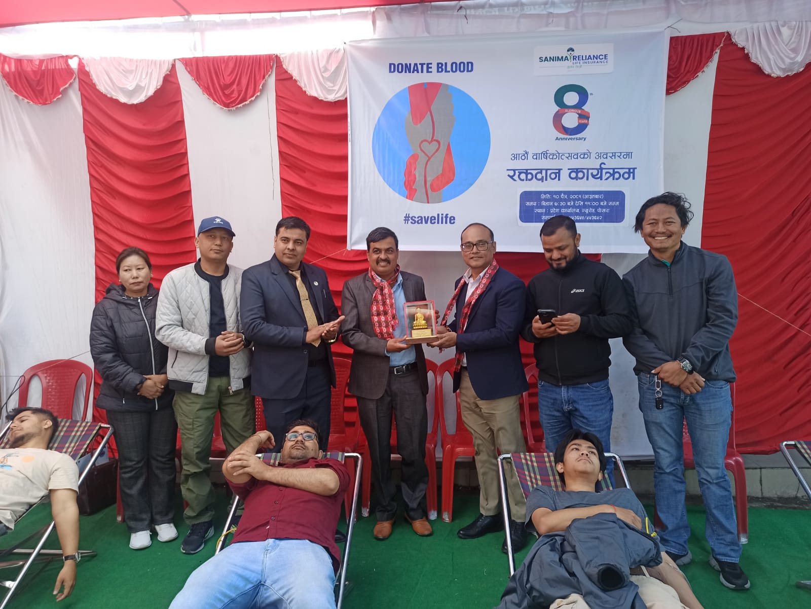 सानिमा रिलायन्स लाइफको रक्तदान कार्यक्रम पोखरामा सम्पन्न