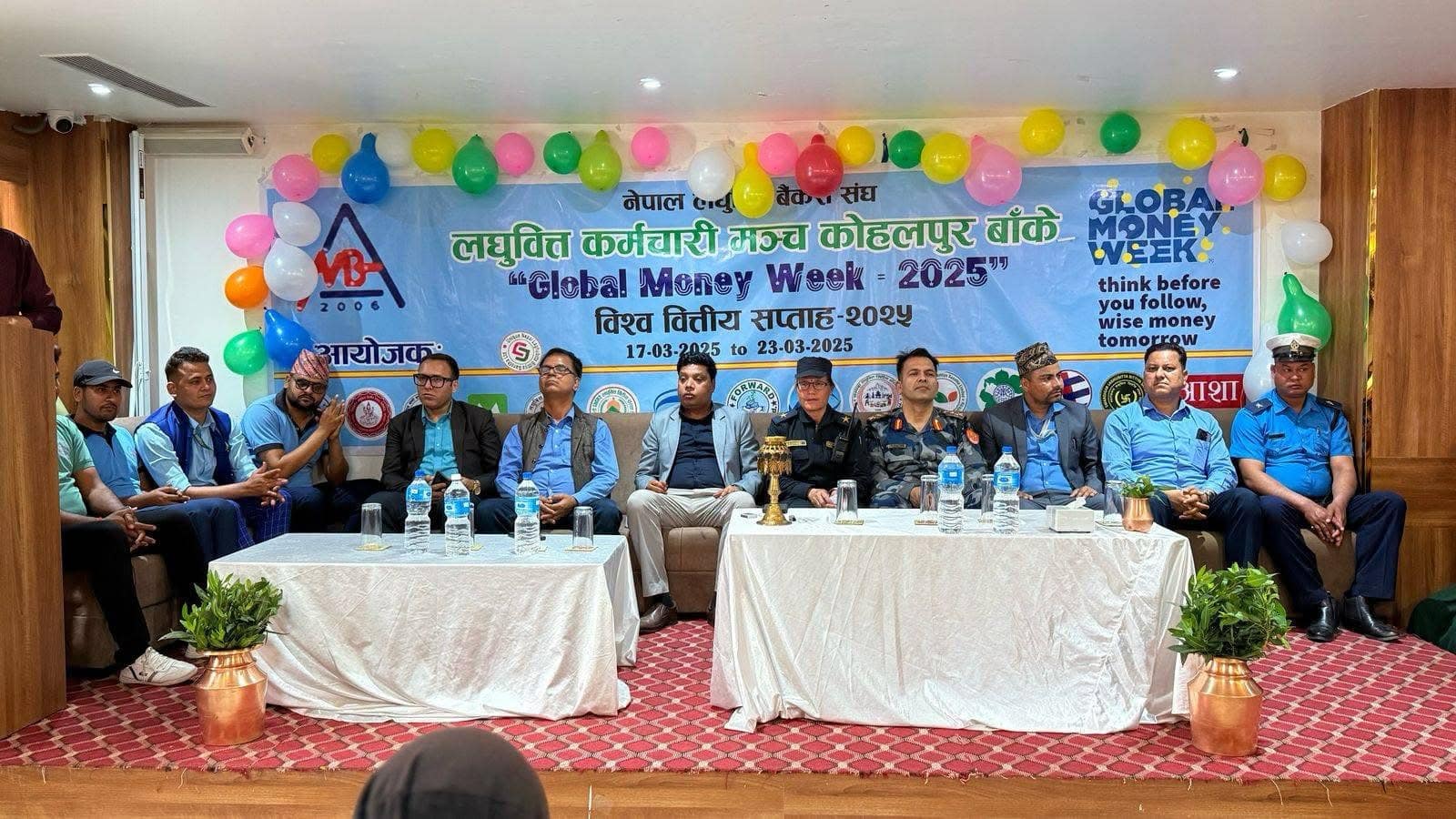 लघुवित्त बैकर्स संघ र लघुवित्त कर्मचारी मञ्च बाँकेको आयोजना वित्तीय सचेतना सम्पन्न