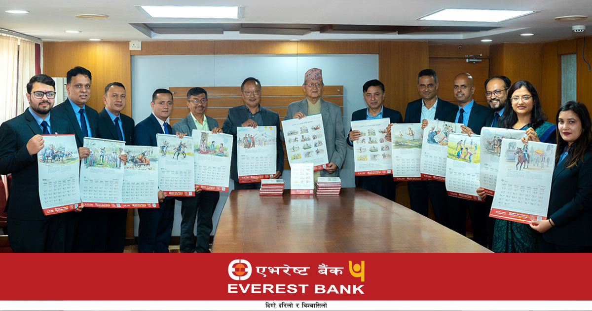 एभरेष्ट बैंकले २०८२ को क्यालेन्डर सार्वजनिक