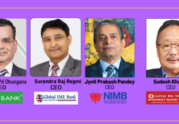 कर्जा प्रवाह र निक्षेप संकलनको लयमा फर्किदै बैंकहरु, पहिलो ग्लोबल आईएमई, दोस्रो नबिल बैंक, तेस्रो नेपाल इन्भेष्टमेन्ट मेगा, चौथो एभरेष्ट बैंक लिमिटेड