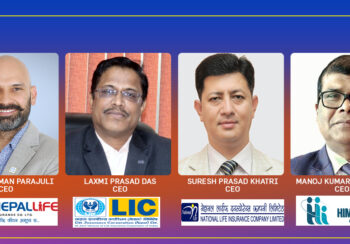 जीवन बीमा कम्पनीहरुको ब्यापार डरलाग्दोः पहिलो नेपाल लाईफ, दोस्रो एलआईसी नेपाल, तेस्रो नेशनल लाईफ, चौथो हिमालयन लाईफ इन्स्योरेन्स कम्पनी