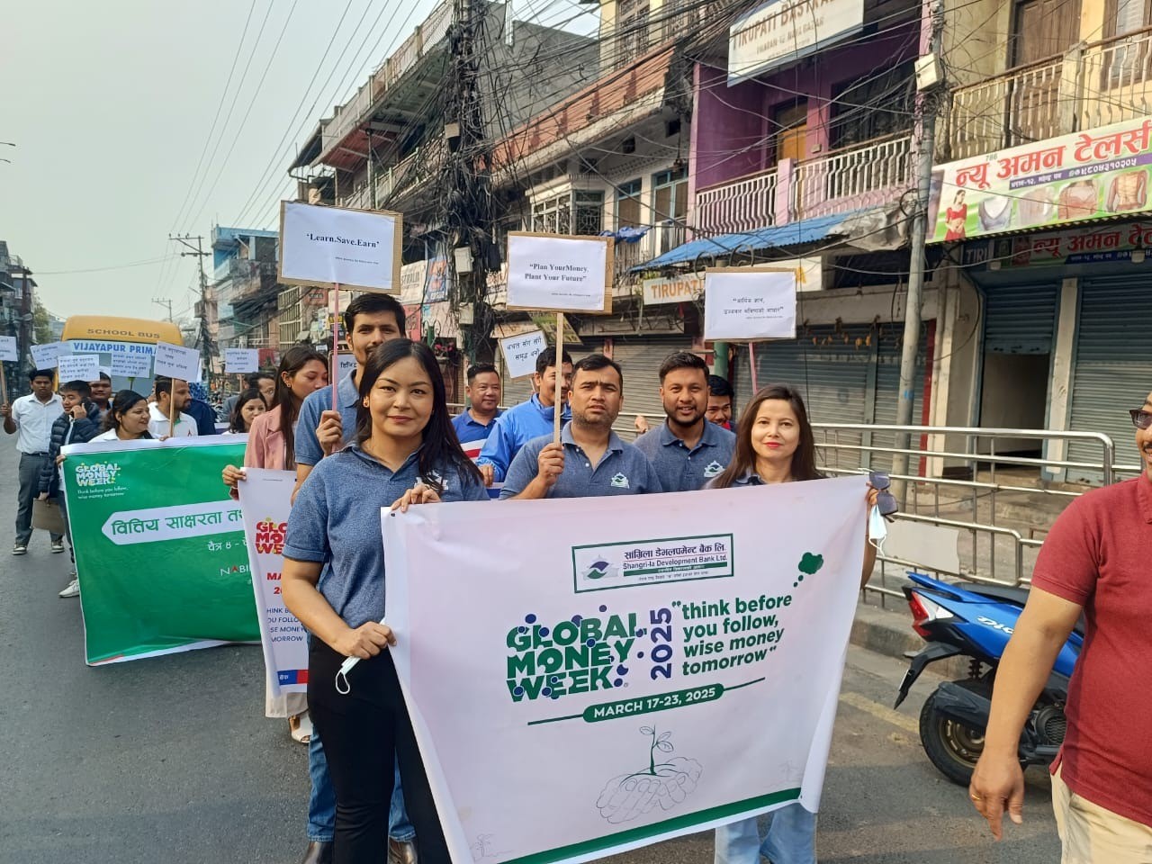 ग्लोवल मनि विकमा सांग्रिला डेभलपमेन्ट बैंकद्वारा विभिन्न कार्यक्रम सञ्चालन