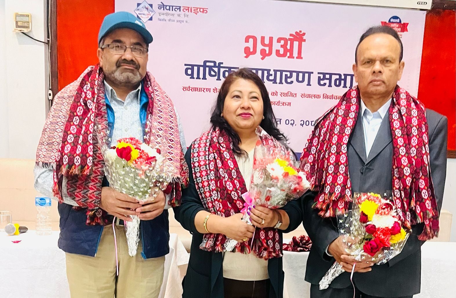 नेपाल लाइफको सञ्चालकमा बिमल, कृष्णराज र शर्मिला नियुक्त