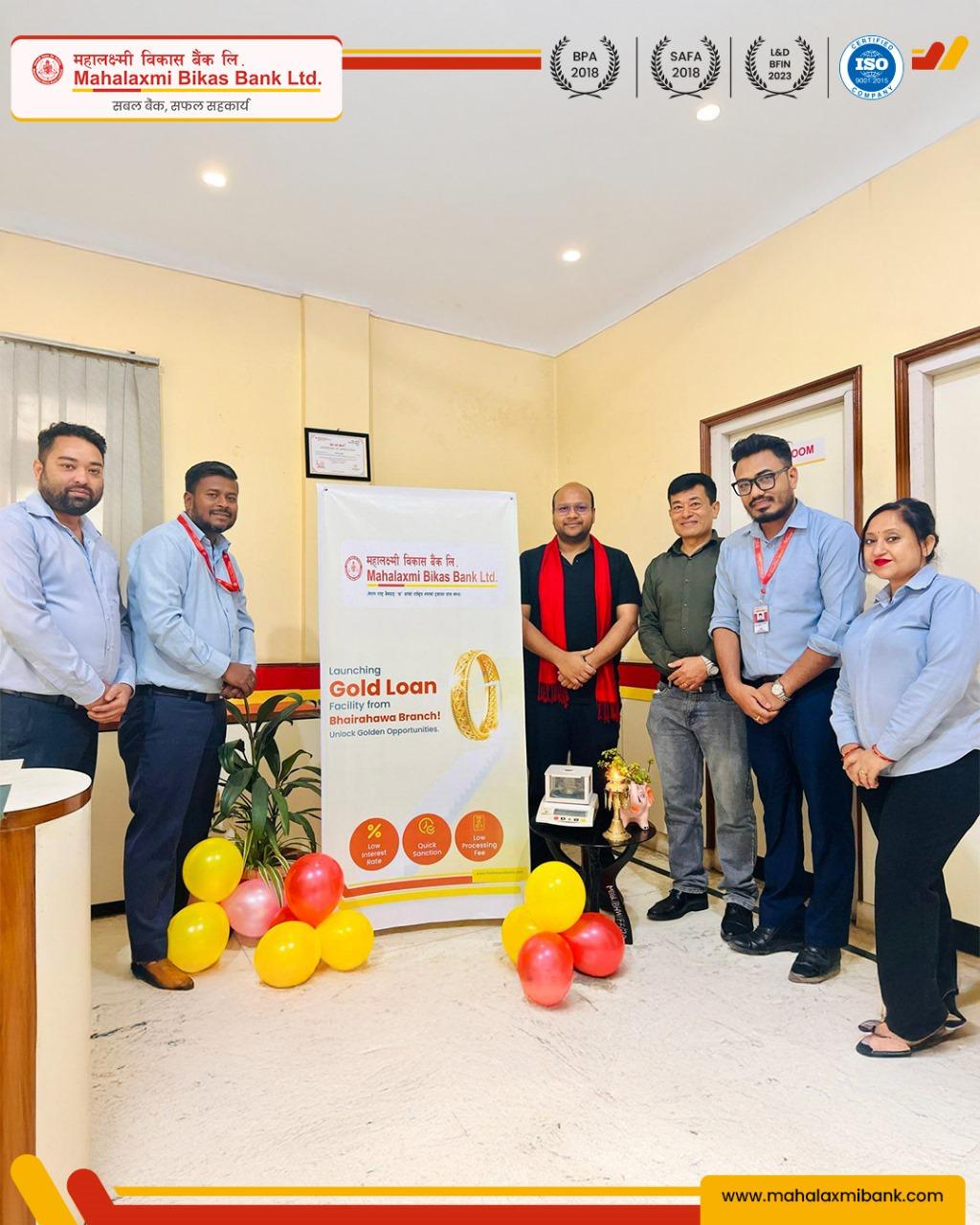 महालक्ष्मी विकास बैंकको भैरहवा शाखाबाट सुनकर्जा सेवाको शुभारम्भ