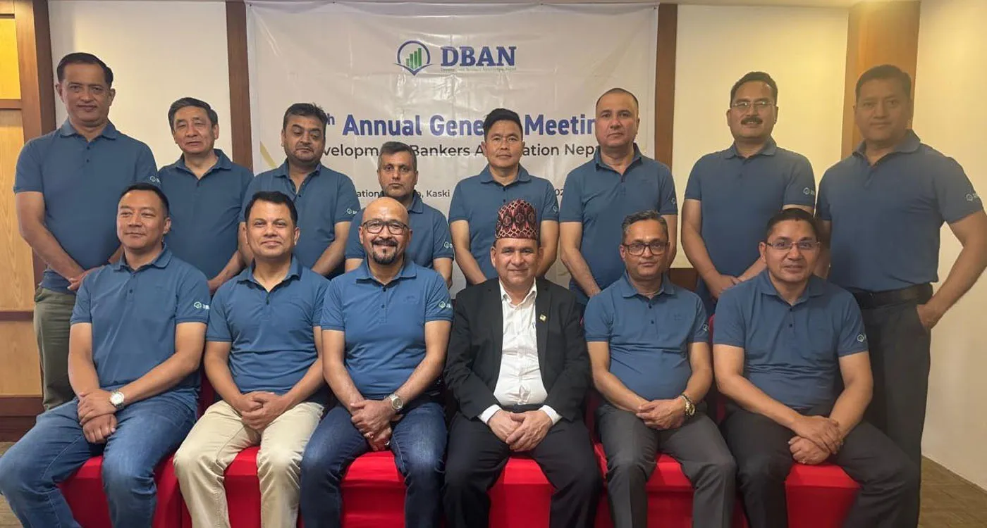 डेभलपमेण्ट बैंकर्स एशोसिएसन नेपालमा सुयोग श्रेष्ठ पुनः अध्यक्षमा निर्वाचित