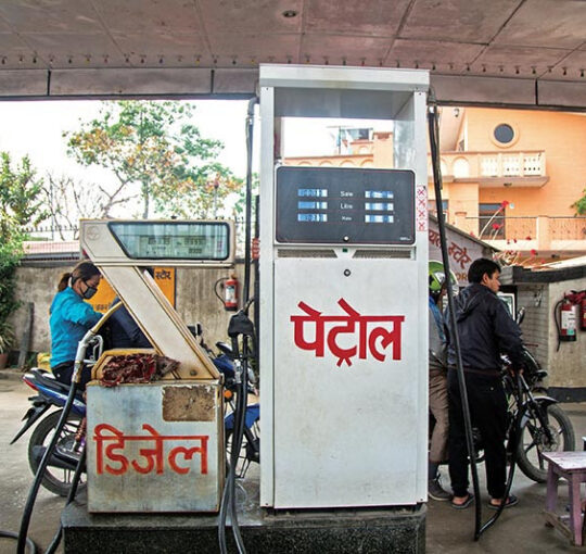 पेट्रोल र डिजेल फेरि महँगियो, अब लिटरको कति पर्छ?