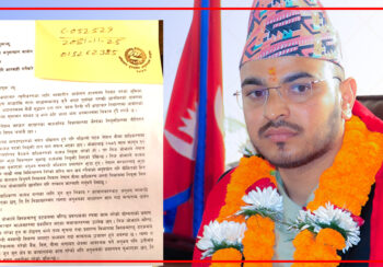 योग्यता नै नपुगेका ओझालाई बीमा प्राधिकरणको अध्यक्ष नियुक्त, बीमा ऐनको धज्जीः ओझा बिरुद्ध अख्तियारमा उजुरी (प्रमाण सहित)