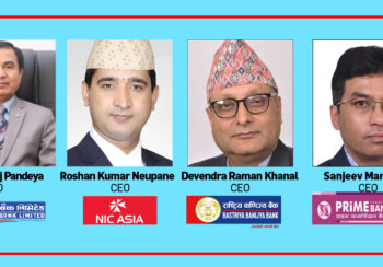 २० वाणिज्य बैंकहरुको कर्जा नोक्सानी डरलाग्दोः ८ महिनामा ४४ अर्ब, पहिलो नेपाल बैंक, दोस्रो राष्ट्रिय वाणिज्य बैंक, तेस्रो एनआईसी एशिया बैंक !