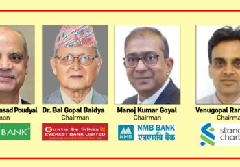 ६ वाणिज्य बैंकको अर्बौ लगानी विदेशमाः सबैभन्दा बढि एभरेष्ट, दोस्रो नबिल, तेस्रो एनएमबी, चौथो स्टयान्डर्ड चार्टर्ड !