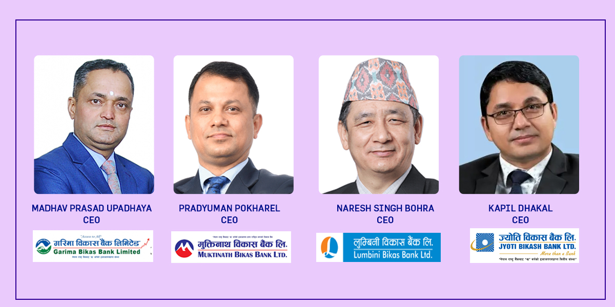 विकास बैंकहरुको नाफा ३ अर्ब ५४ करोड पहिलो गरिमा, दोस्रो मुक्तिनाथ, सबैभन्दा कम लुम्बिनी विकास बैंकः राष्ट्र बैंक बेखबर